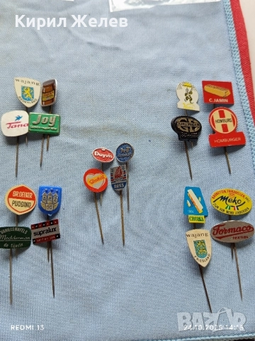 Лот рекламни значки 20 броя стари редки за КОЛЕКЦИЯ ДЕКОРАЦИЯ 50372, снимка 12 - Колекции - 52166843