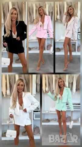 Комплект от две части 