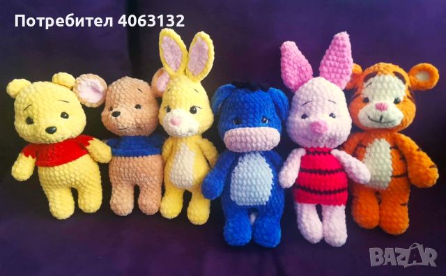 Плетена плюшена играчка - Мечо Пух и приятели 