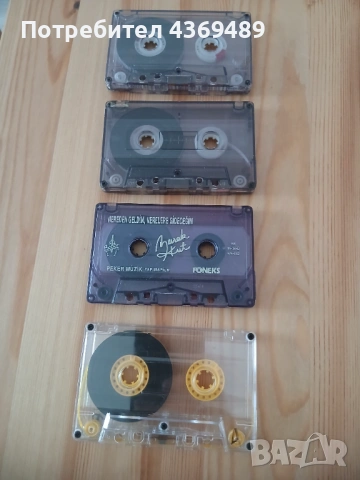 Аудио касети