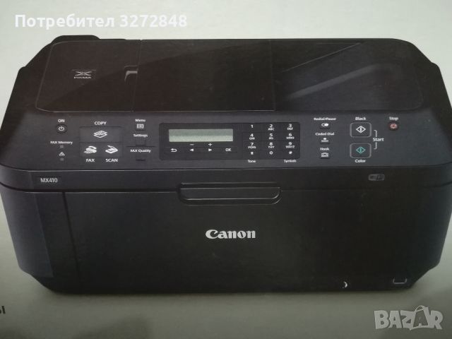 Принтер - Многофункционално устройство CANON PIXMA MX410, снимка 9 - Принтери, копири, скенери - 45726950