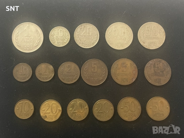 Стари монети и банкноти