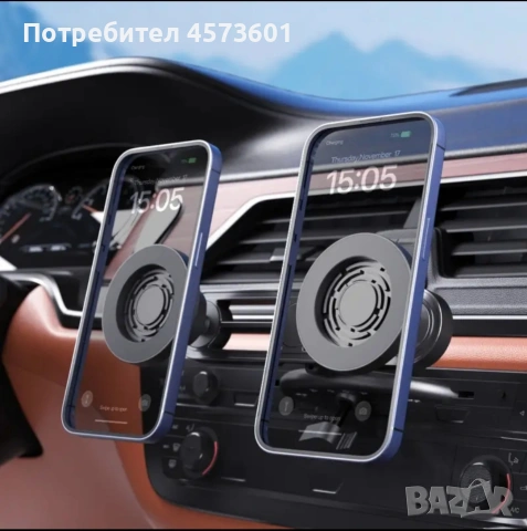 Магнитен държач за телефони за кола, поставя в CD слота
