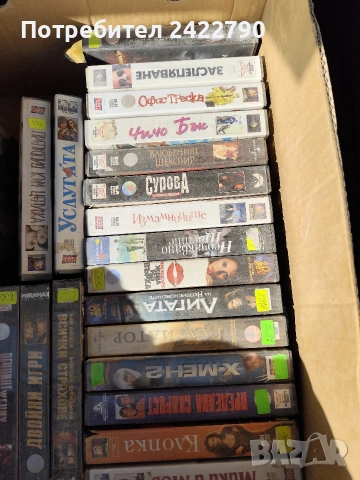 Видео касети оригинални, снимка 7 - Други жанрове - 53748285