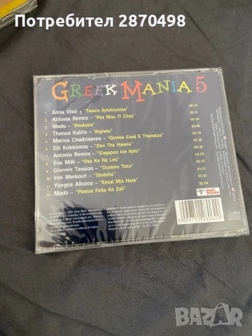 Greek mania 5 - запечатан, снимка 2 - CD дискове - 50570118