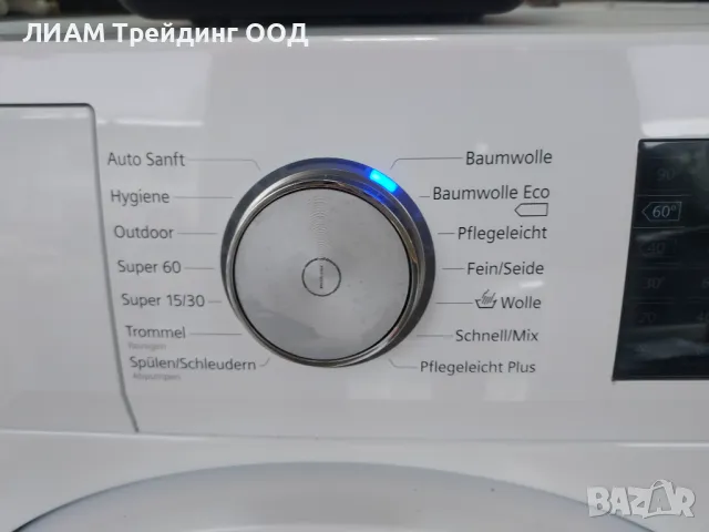 Инверторна пералня Siemens iQ 500 с дозатор и на изплащане, снимка 4 - Перални - 48727851