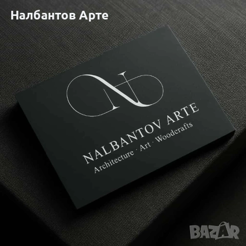 Дървени свещници - ръчна изработка, снимка 12 - Декорация за дома - 48910431