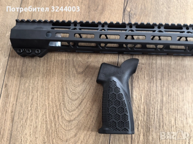 Части за АР15 AR15 ложа и дръжка 