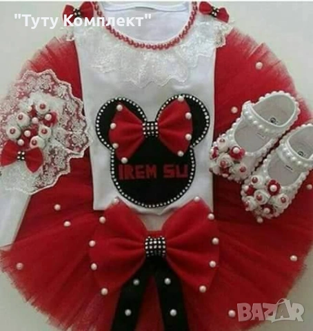 Намалени туту комплекти  за малки принцеси , снимка 5 - Комплекти за бебе - 53331944