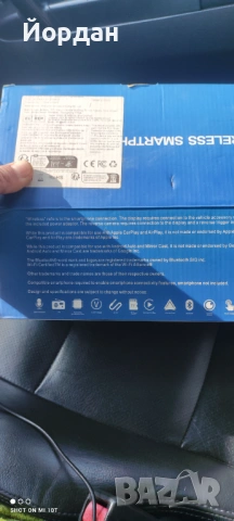 Car Play Android 10,26, снимка 2 - Аксесоари и консумативи - 53965760