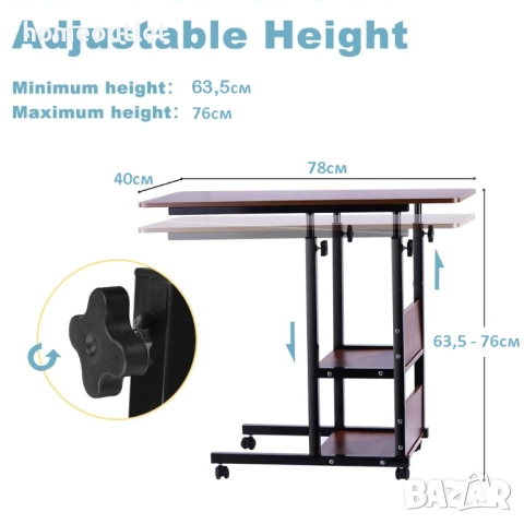 ПРОМОЦИЯ Офис бюро на колела с регулируема височина X0019ZP1WF URBAN DECO HOME, снимка 4 - Бюра - 52722224