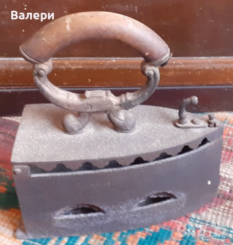 Ютия - стара, с жарава