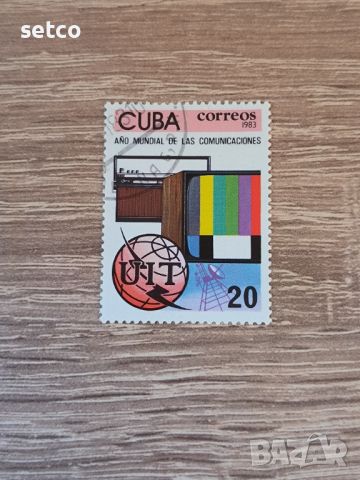 Куба международна година на комуникациите 1983 г., снимка 1 - Филателия - 46275927