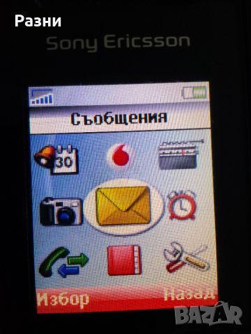 Sony Ericsson T250 (работи с A1), снимка 3 - Sony Ericsson - 45650724