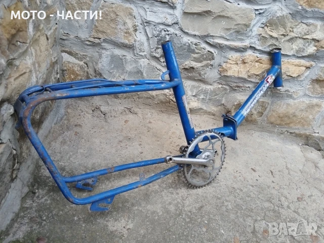 Рамка За Ретро Велосипеди Балкан / 20' Цола. , снимка 3 - Части за велосипеди - 50622123