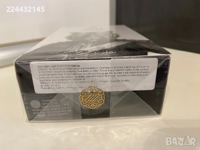 Zoologist Tiger extrai de Parfum 60ml, снимка 3 - Унисекс парфюми - 52431584