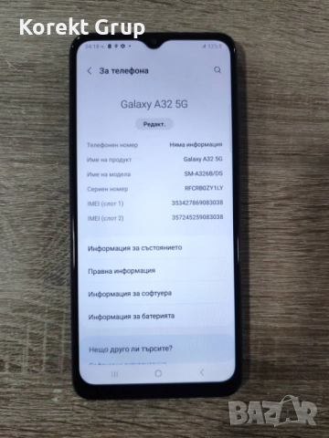 Samsung Galaxy A32 5G 64gb/4gb, снимка 2 - Samsung - 52579817
