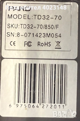 Термален монокуляр PARD TA 62-25 LRF, снимка 2 - Оборудване и аксесоари за оръжия - 52544467