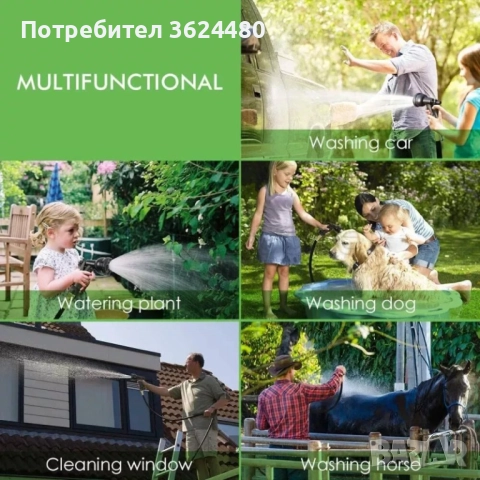 Лек и здрав маркуч 22,5 м 4521, снимка 2 - Напояване - 52648788