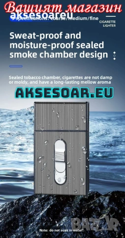 Тъмносива нова табакера кутия за 20 цигари с водоустойчива и влагоустойчива електронна запалка , снимка 17 - Табакери - 53122423