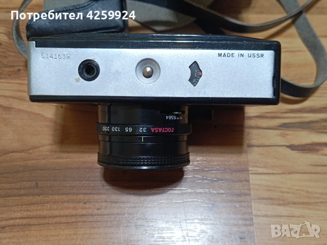 Фотоапарат BeLomo Vilia, снимка 3 - Фотоапарати - 52435505