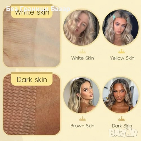 Нова Перука за Парти и Ежедневие, Висококачествена коса за жени прическа, снимка 7 - Аксесоари за коса - 53020786