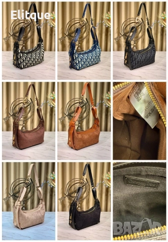 чанти CHRISTIAN DİOR D-Jouney Bag ↔️ 25.5 cm ↕️ 14.5 cm , снимка 9 - Чанти - 52684408