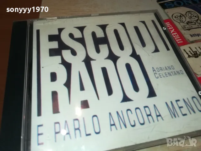 ADRIANO CELENTANO CD 0205252003, снимка 4 - CD дискове - 50131568