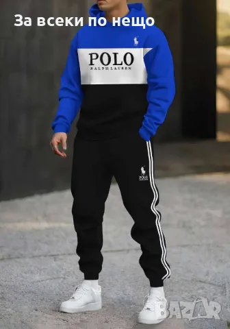 НА ЕДРО❗️6бр 300лв✅ Мъжки спортен екип Polo Ralph Lauren Код R236, снимка 2 - Спортни дрехи, екипи - 47835530