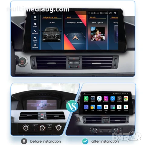 BMW 5 E60 Мултимедия Навигация Android, снимка 2 - Аксесоари и консумативи - 51088268