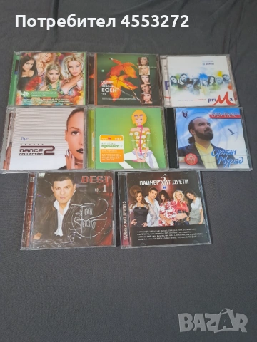 Поп-фолк албуми, снимка 3 - CD дискове - 54069516