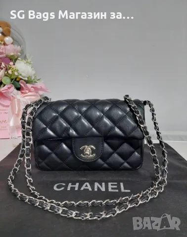 Chanel дамска чанта код 13, снимка 1 - Чанти - 49538845