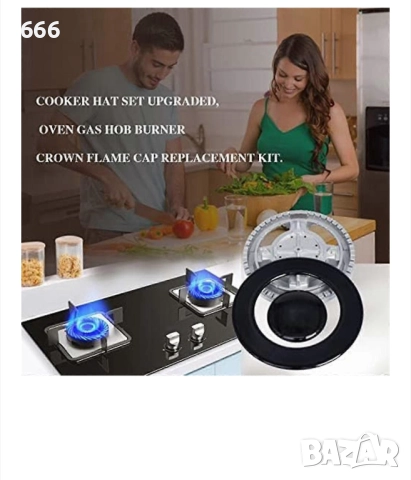 Комплект капачки за котлон, 6 капачки и 5 разпръсквачи на пламък, метал., снимка 5 - Други стоки за дома - 52913645