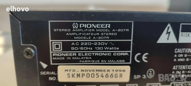 Стерео усилвател Pioneer A-207R, снимка 5 - Ресийвъри, усилватели, смесителни пултове - 51191689