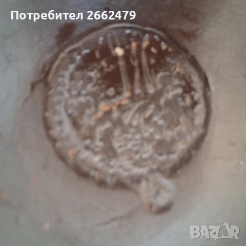 Продавам бъклица от Момчилград., снимка 3 - Антикварни и старинни предмети - 52073225