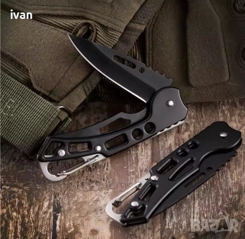 туристическа ножка с ключодържател за колан , снимка 2 - Екипировка - 53684411