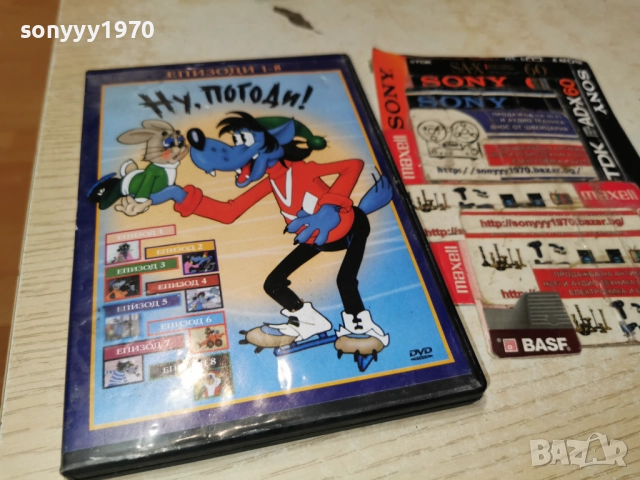 НУ ПОГОДИ ДВД 2612251914, снимка 3 - DVD филми - 52906975