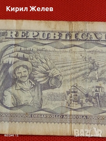 Банкнота 20 песос 2019г. Куба красива за КОЛЕКЦИЯ ДЕКОРАЦИЯ 53293, снимка 6 - Нумизматика и бонистика - 53186258