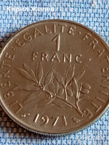 Четири монети от цял свят ФРАНЦИЯ, СЛОВЕНИЯ, ХЪРВАТИЯ, РУМЪНИЯ за КОЛЕКЦИЯ 49806, снимка 8 - Нумизматика и бонистика - 48844465