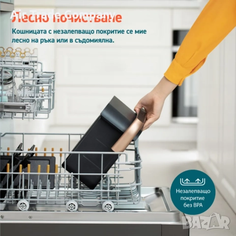 Фритюрник с горещ въздух Cosori Dual Blaze TwinFry Еър фрайър CAF-TF101S, 10L, снимка 10 - Фритюрници - 51674644