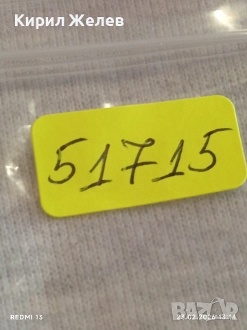 Класически модел мъжки часовник RADO FLORENCE 51715, снимка 9 - Мъжки - 53591924