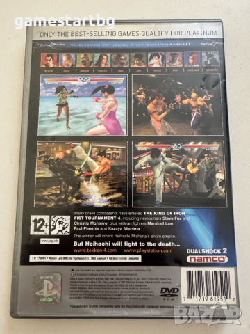 Tekken 4 за PS2, снимка 2 - Игри за PlayStation - 51754703
