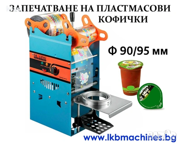 Термотунел - Опаковъчна стек машина/Фолираща машина 40х20 см/h, снимка 5 - Други машини и части - 51801769
