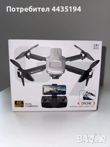 Чисто НОВ дрон G7 Drone 4K Dual Camera, снимка 3 - Дронове и аксесоари - 53474136