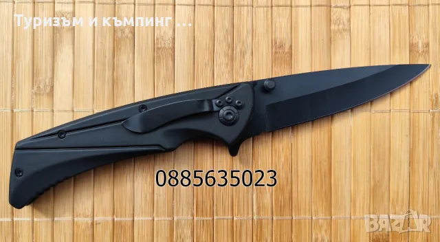 Сгъваем нож  Boker B048 / 049 / B055, снимка 16 - Ножове - 17025503