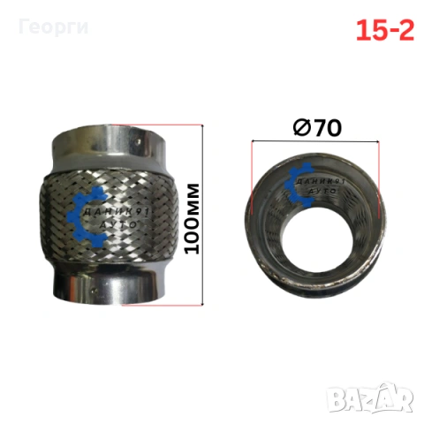 Мека връзка за ауспух / гърне Ф38.5 - Ф102, снимка 4 - Части - 50904365