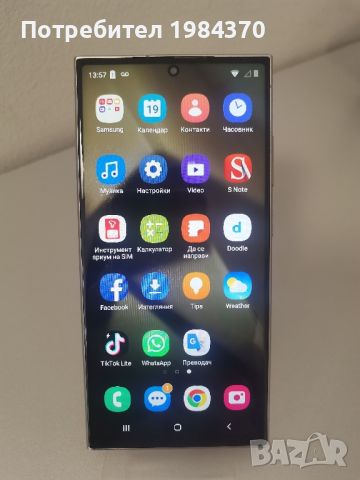 Galaxy 24 ultra 512gb, снимка 4 - Samsung - 46277227