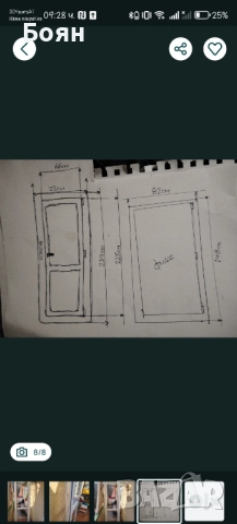 З пистолета Пвц врати с каси и фикс, снимка 9 - Интериорни врати - 52920470