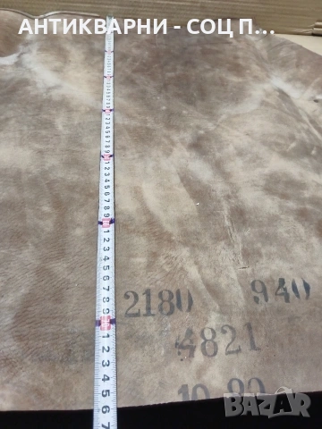 Стара Телешка Кожа 2.400кг. Дебелина 4.5мм. НОМЕР 1709., снимка 13 - Антикварни и старинни предмети - 53939919