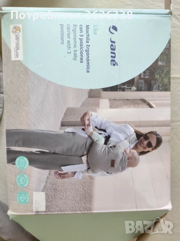 Ергономична раница за бебе Jane, снимка 3 - Кенгура и ранички - 53300202